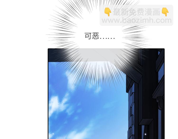 番外：狐狸公爵午夜限定(1/3)-第213话