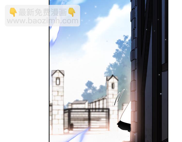 番外：狐狸公爵午夜限定(1/3)-第213话