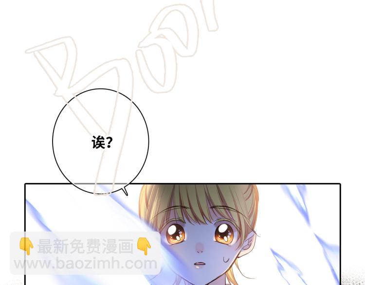 番外：狐狸公爵午夜限定(1/3)-第213话