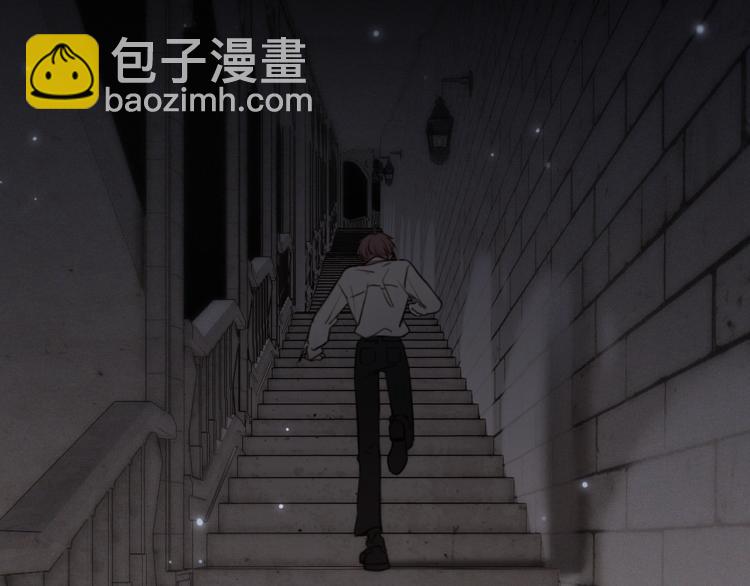 番外：狐狸公爵午夜限定(1/3)-第213话
