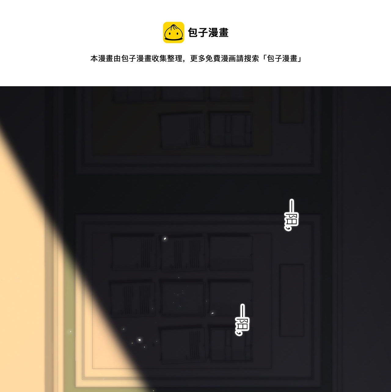 115下 时光重启，与自己和解(1/4)-第221话