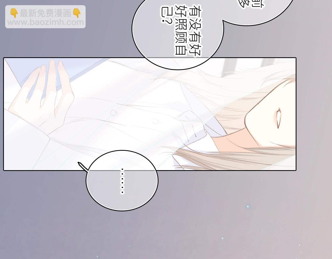 115下 时光重启，与自己和解(1/4)-第221话
