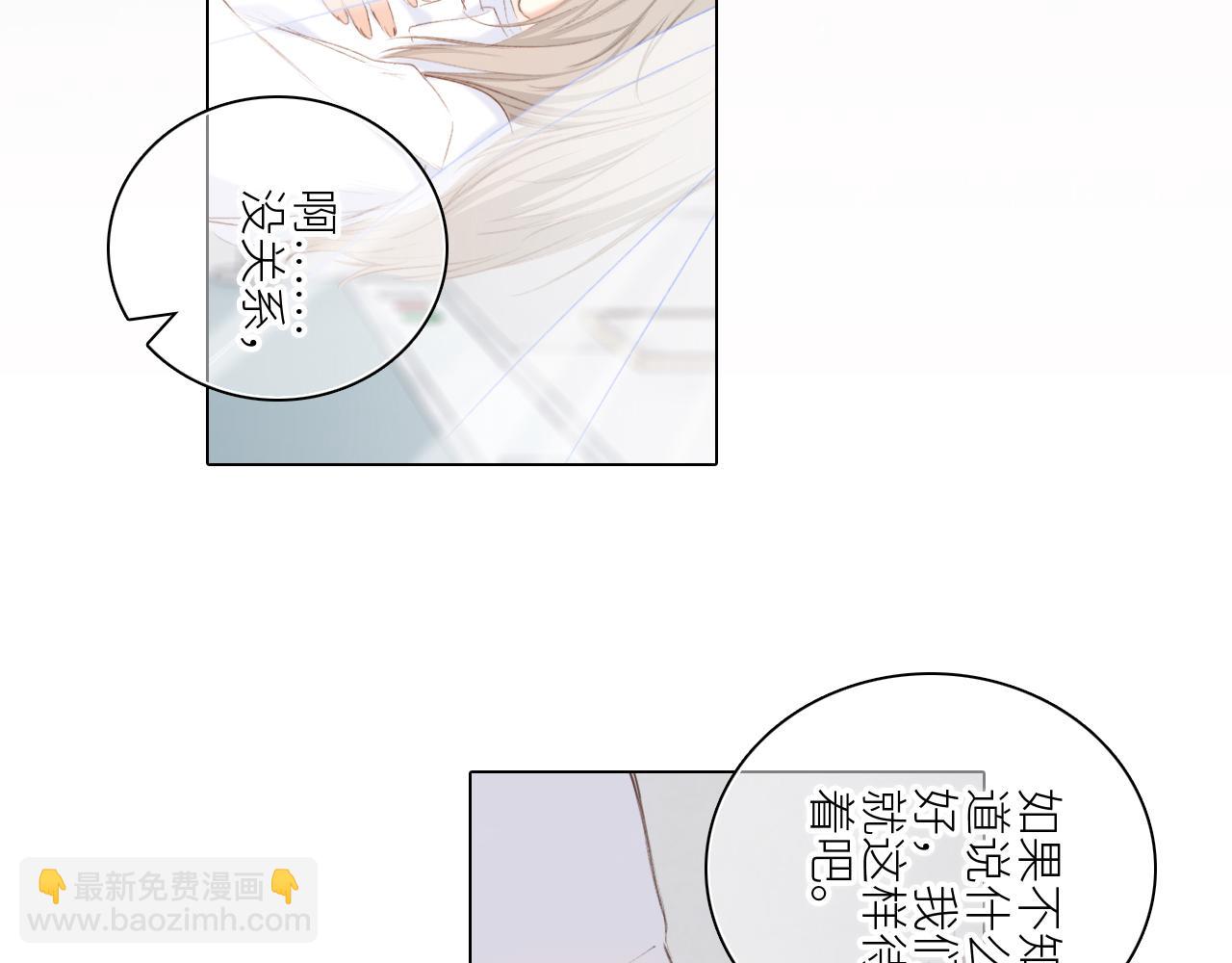 115下 时光重启，与自己和解(1/4)-第221话