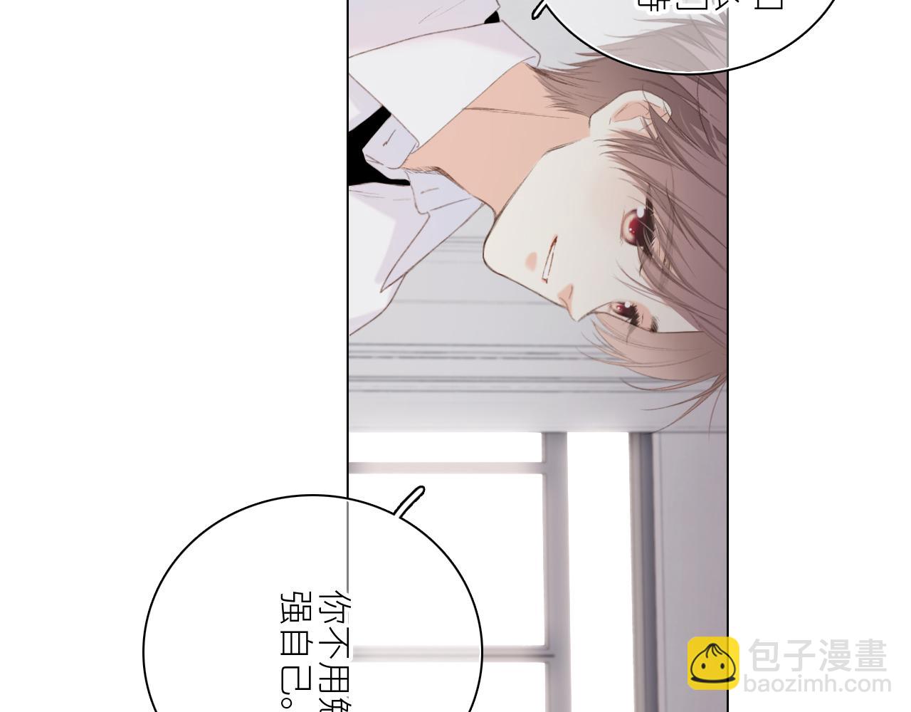 115下 时光重启，与自己和解(1/4)-第221话