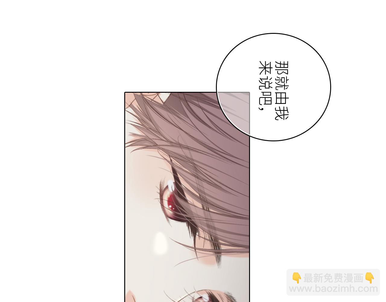 115下 时光重启，与自己和解(1/4)-第221话