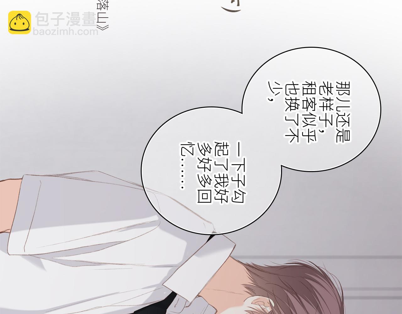 115下 时光重启，与自己和解(1/4)-第221话