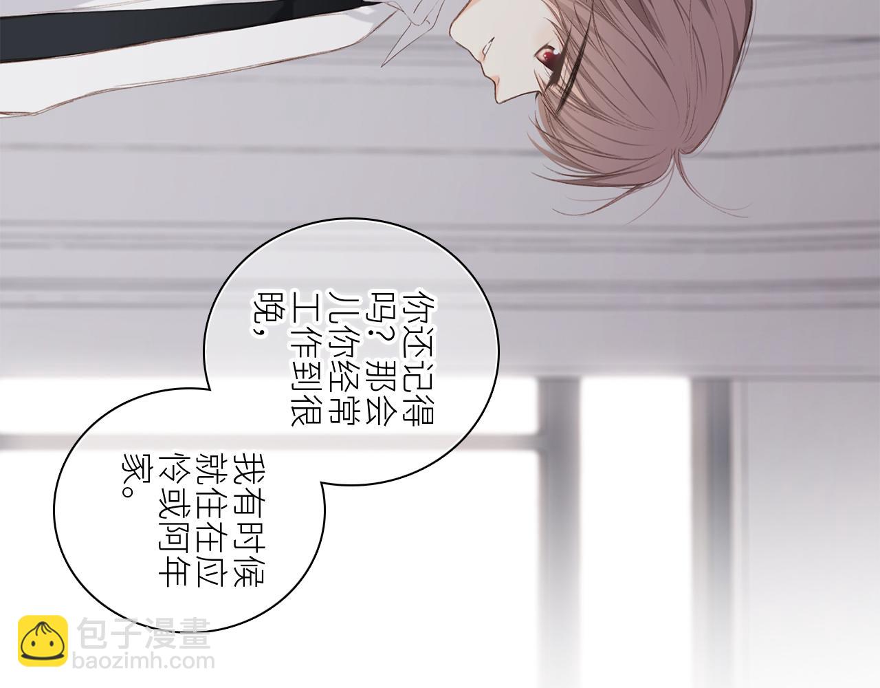 115下 时光重启，与自己和解(1/4)-第221话