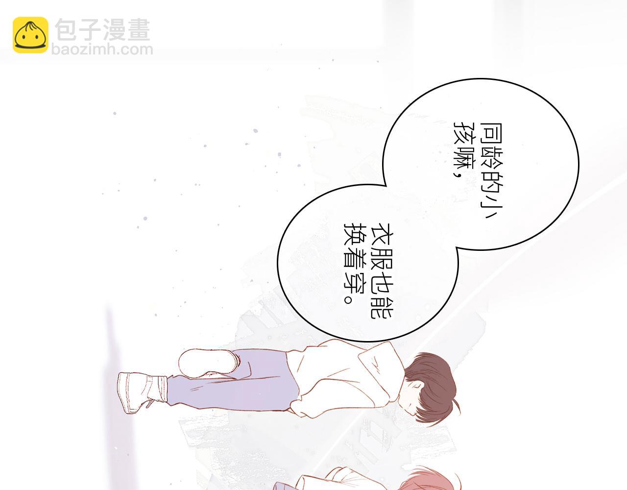115下 时光重启，与自己和解(1/4)-第221话