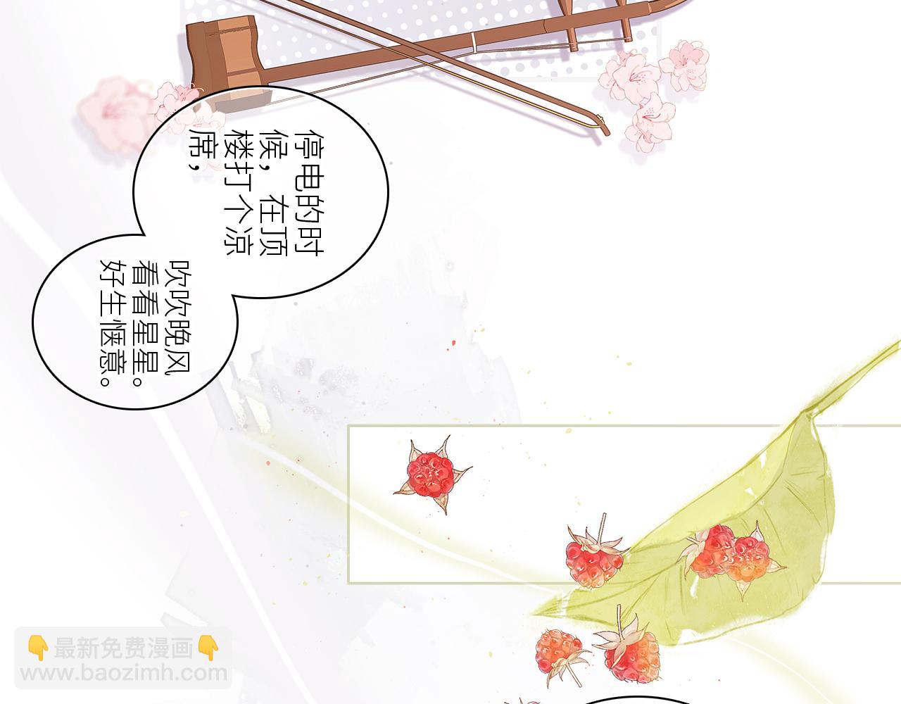 115下 时光重启，与自己和解(1/4)-第221话