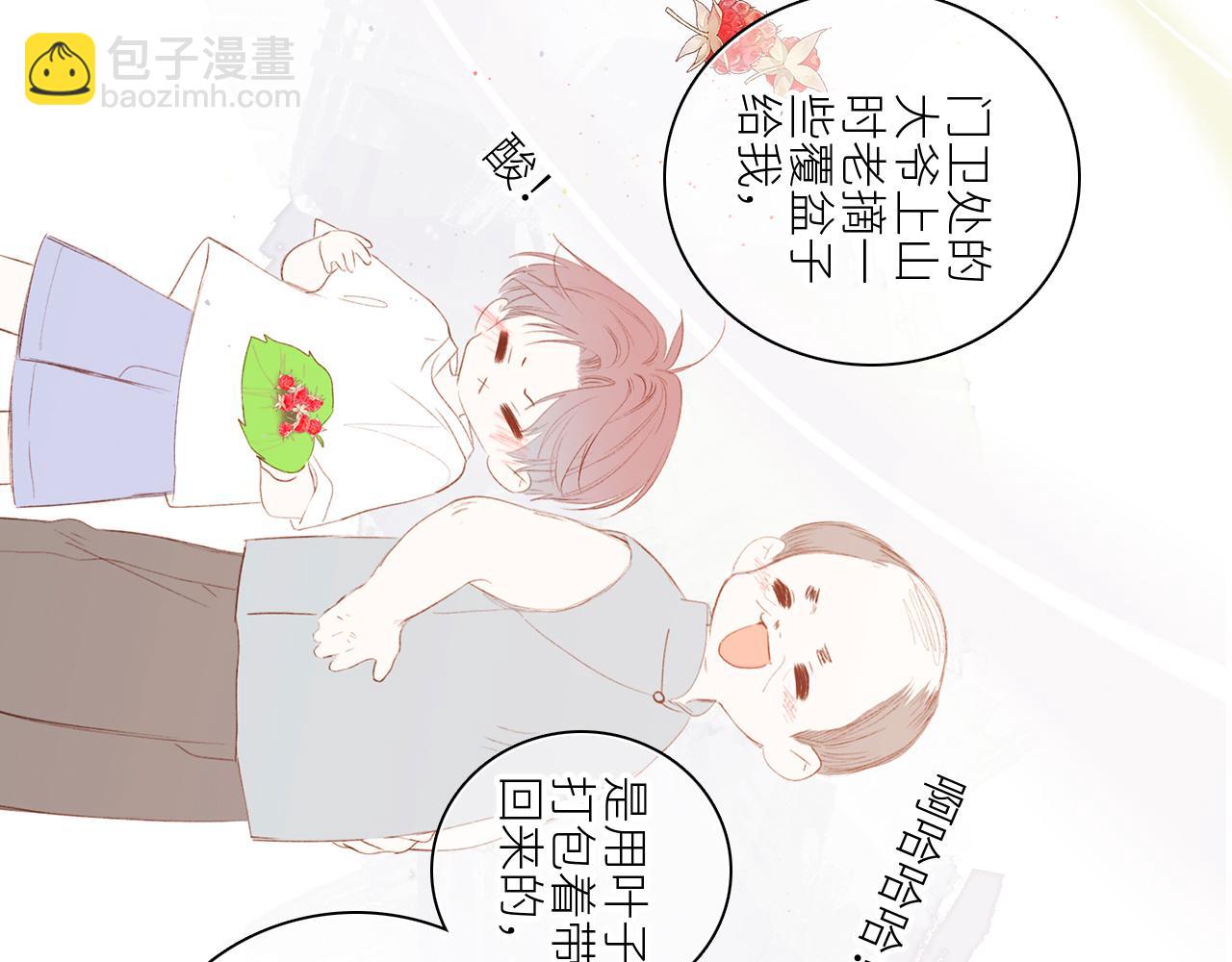 115下 时光重启，与自己和解(1/4)-第221话