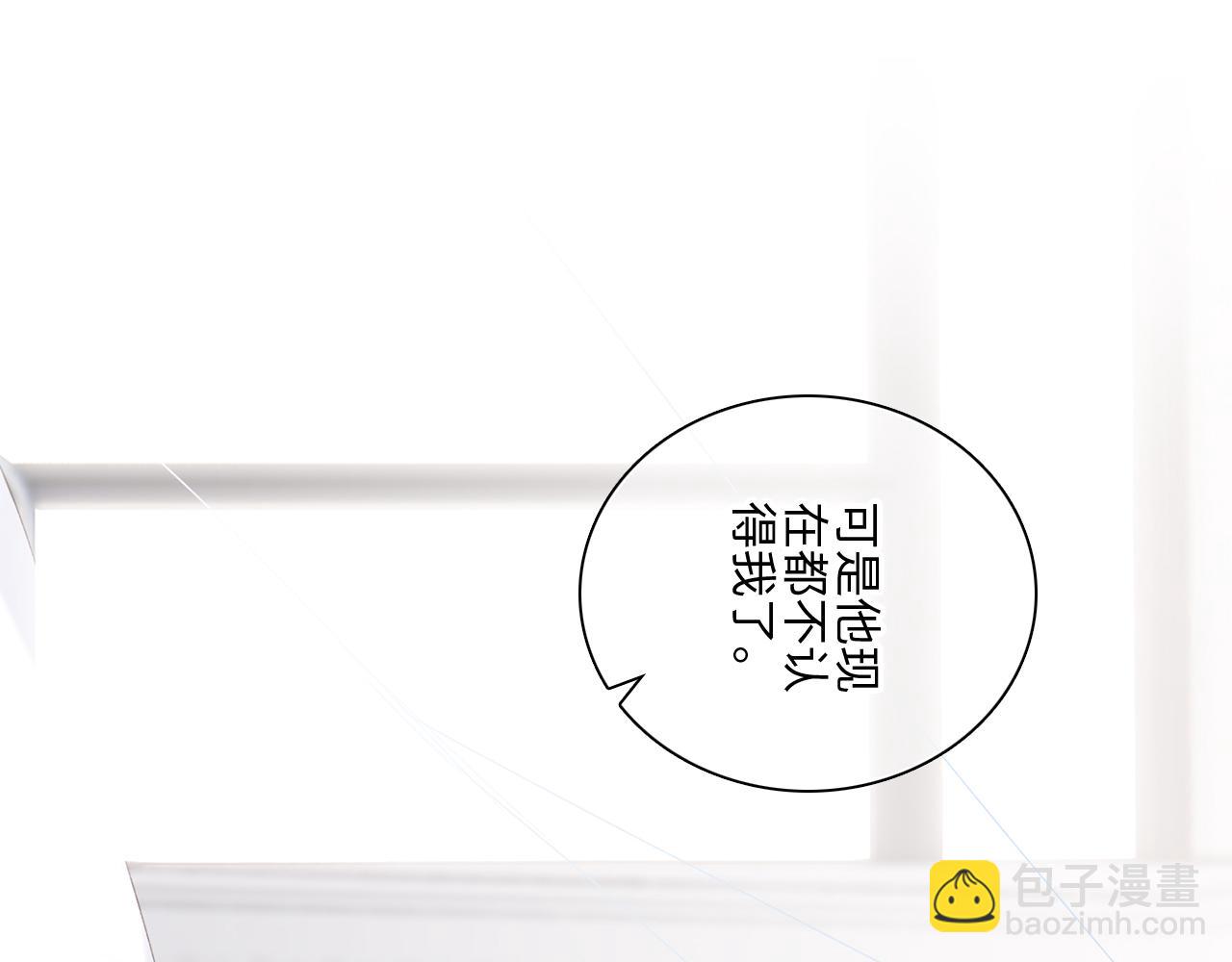 115下 时光重启，与自己和解(1/4)-第221话