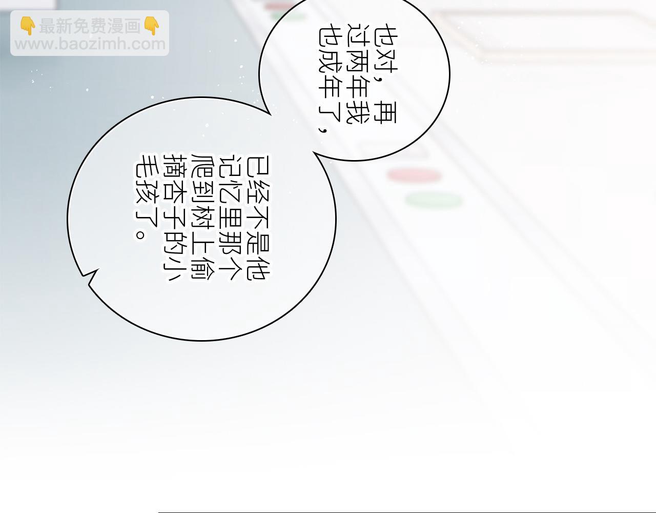 115下 时光重启，与自己和解(1/4)-第221话