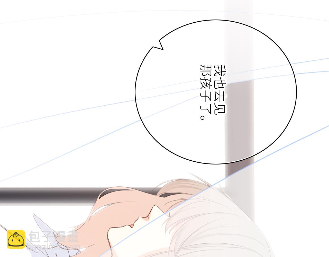 115下 时光重启，与自己和解(1/4)-第221话