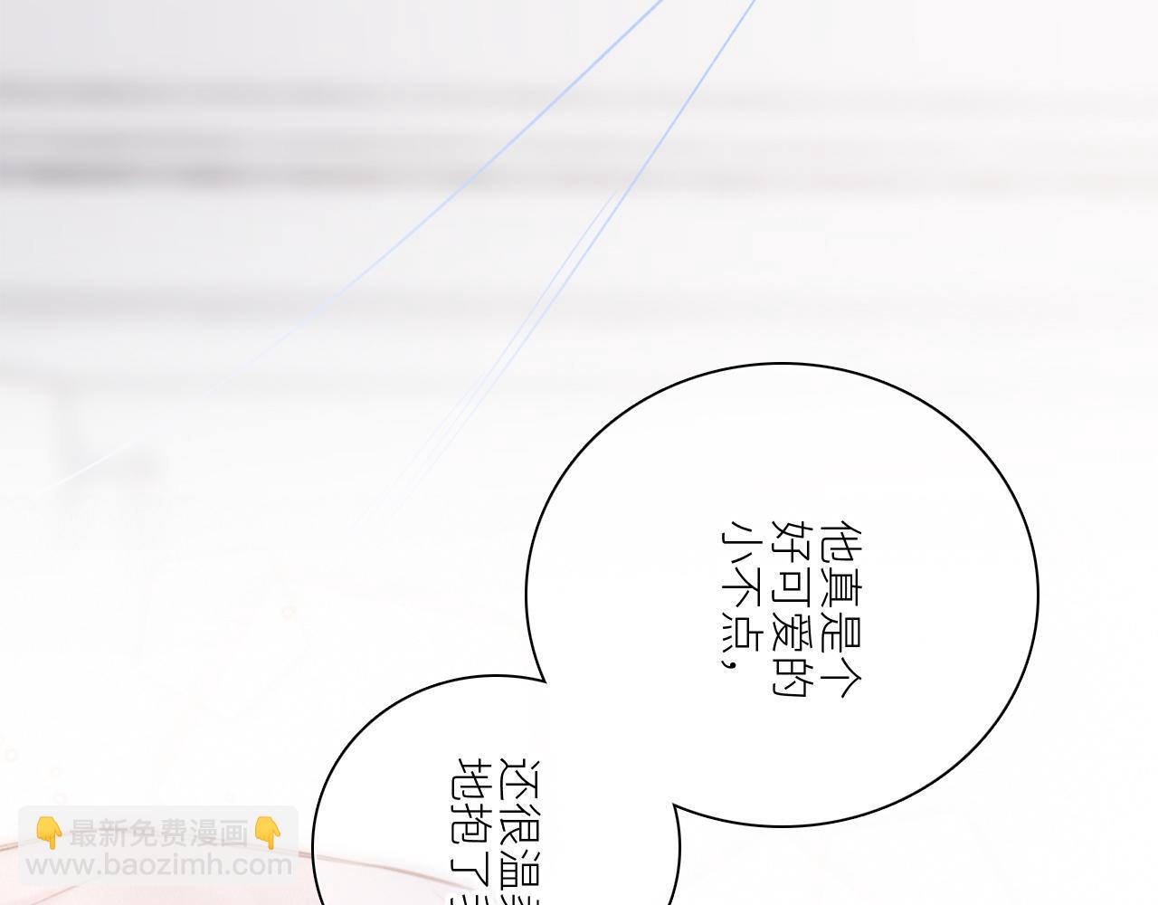 115下 时光重启，与自己和解(1/4)-第221话