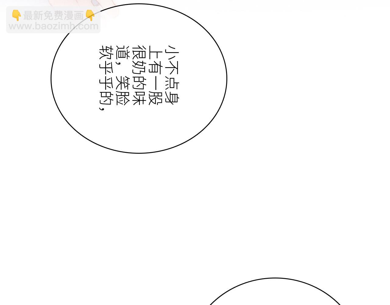 115下 时光重启，与自己和解(1/4)-第221话