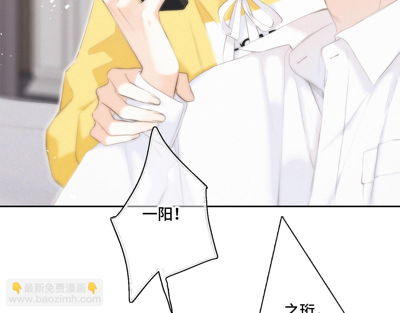 113下 失控(1/5)-第217话