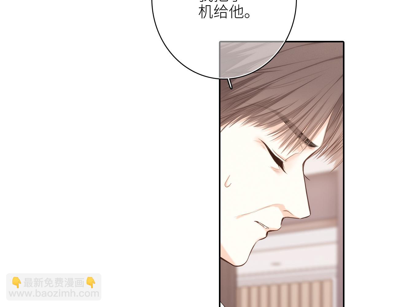 113下 失控(1/5)-第217话