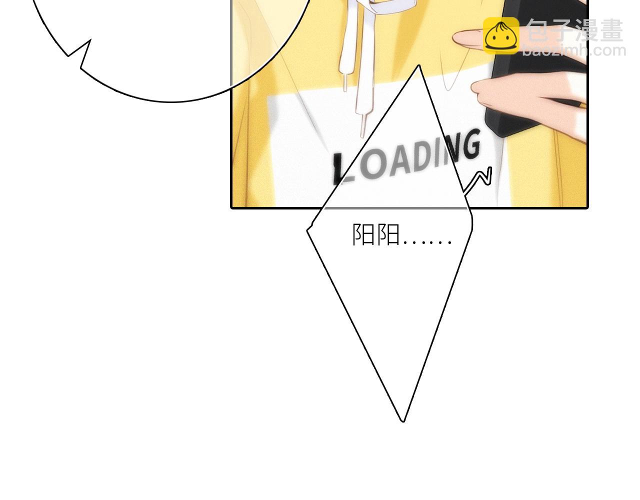 113下 失控(1/5)-第217话