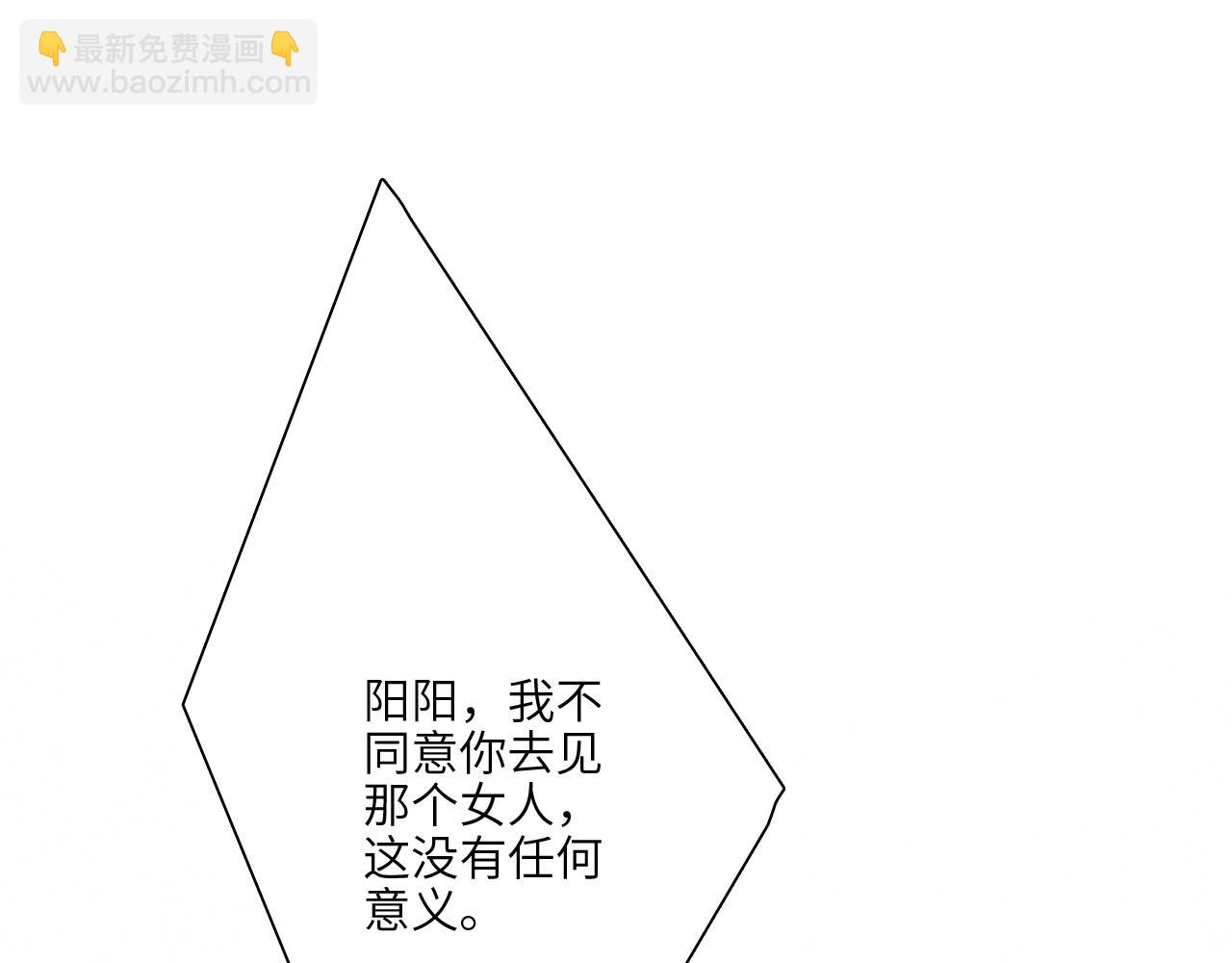 113下 失控(1/5)-第217话