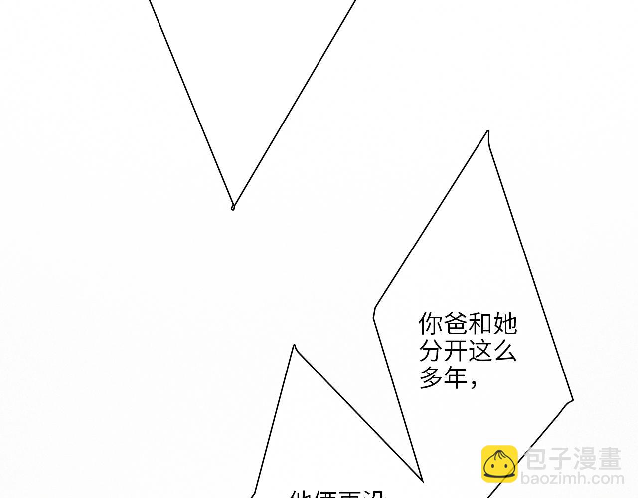 113下 失控(1/5)-第217话