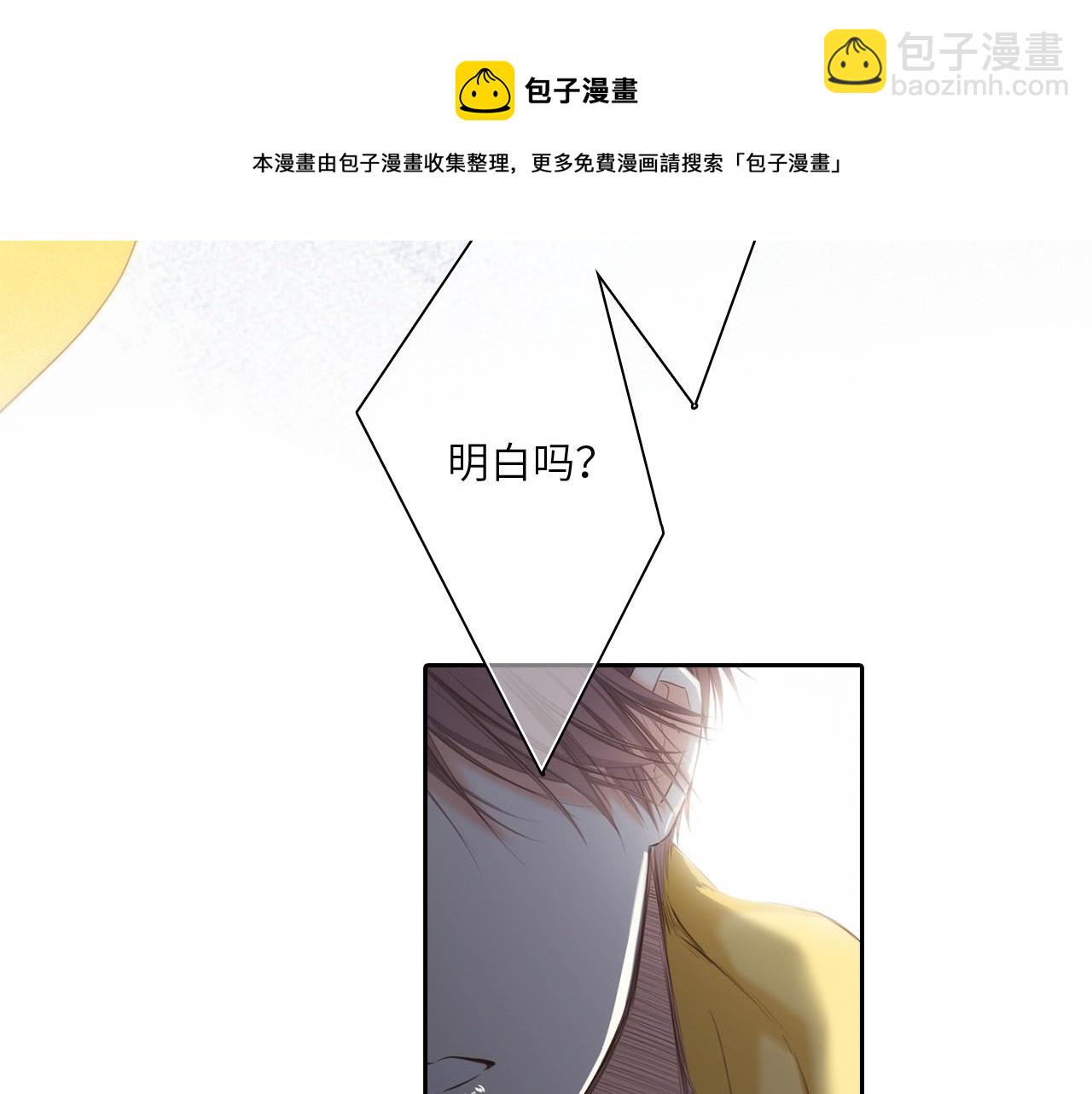 113下 失控(1/5)-第217话