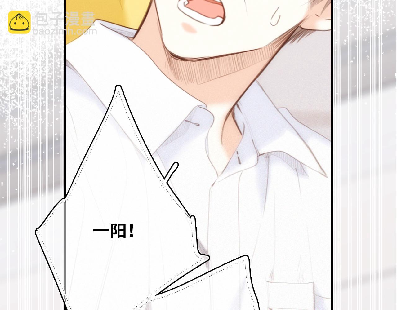 113下 失控(1/5)-第217话