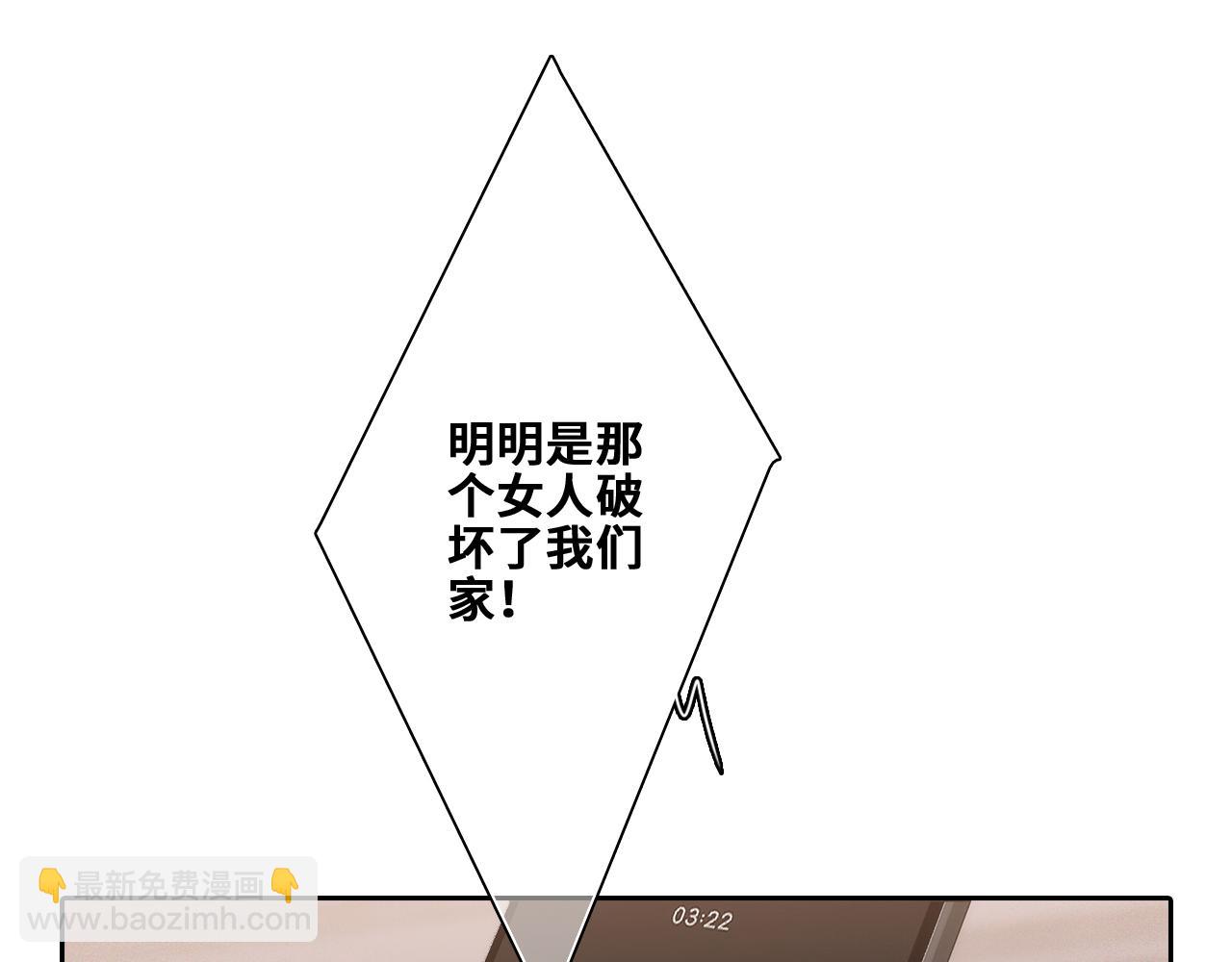 113下 失控(1/5)-第217话