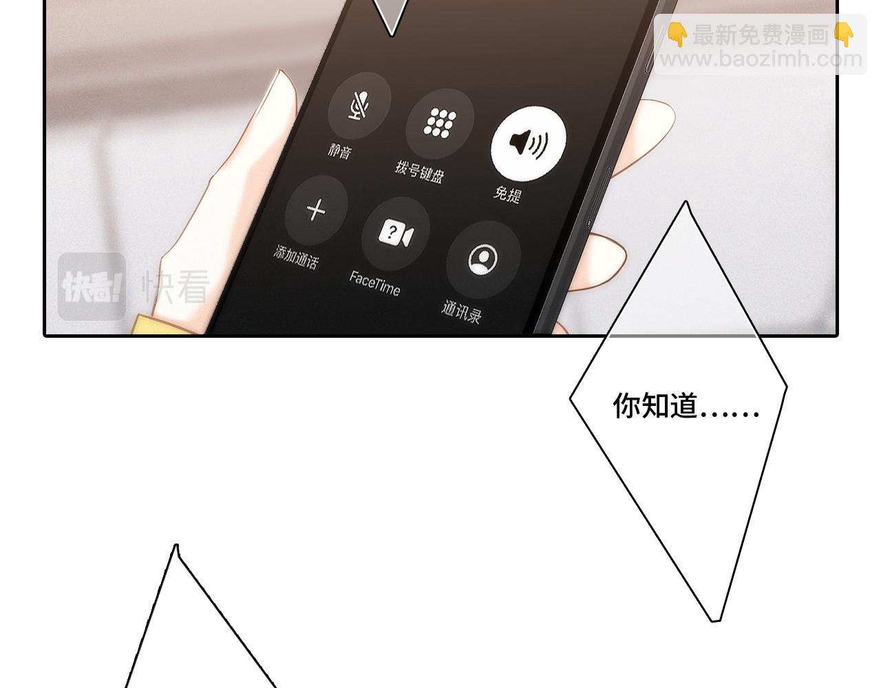113下 失控(1/5)-第217话