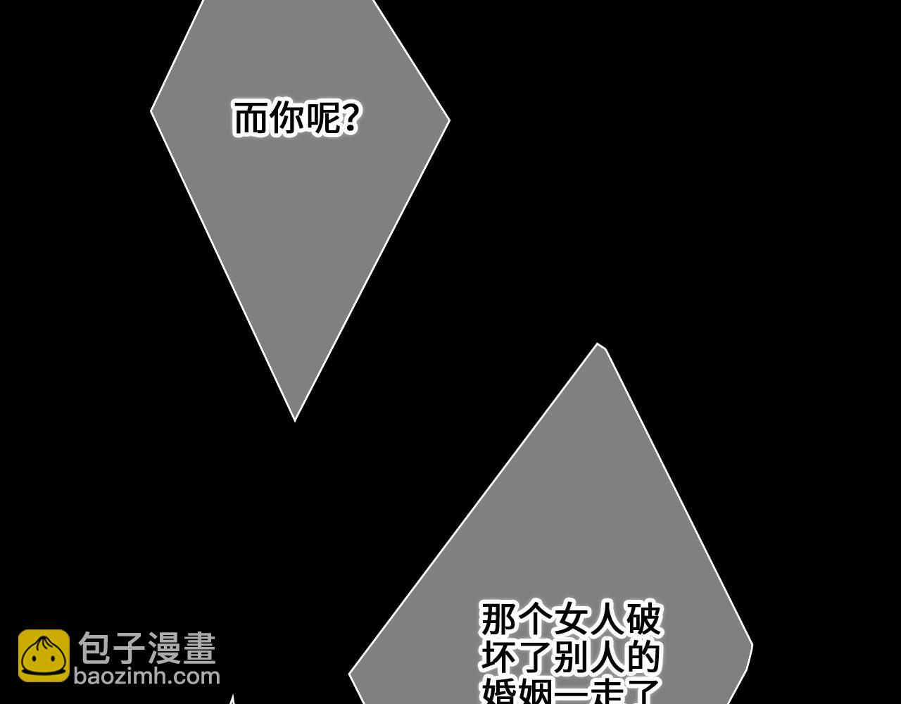 113下 失控(1/5)-第217话