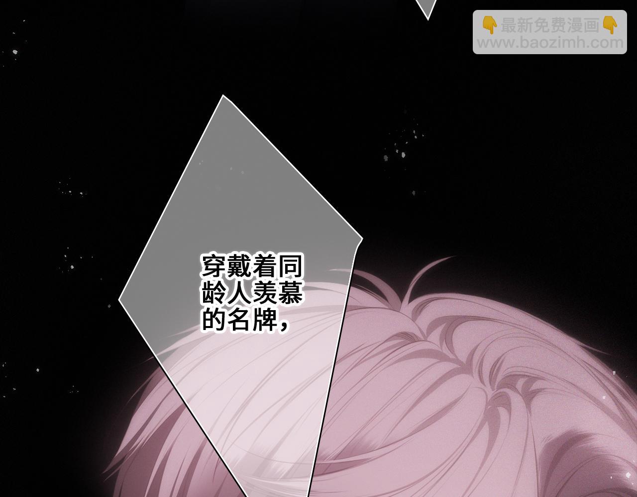 113下 失控(1/5)-第217话
