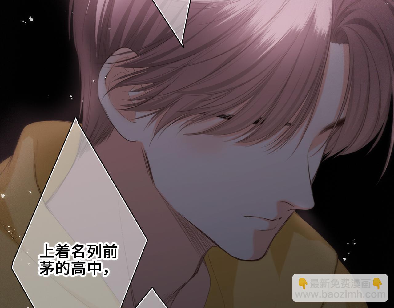 113下 失控(1/5)-第217话