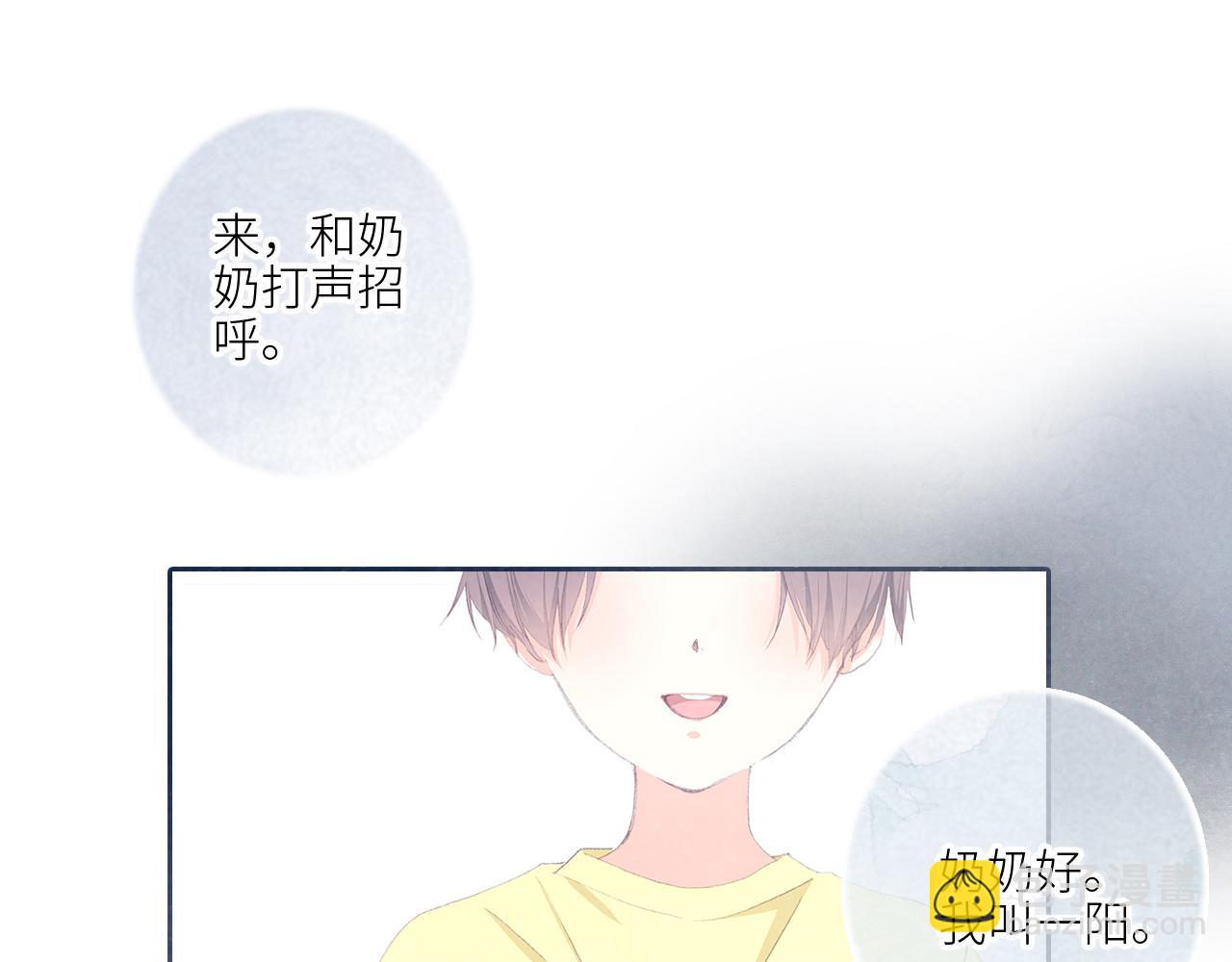 113下 失控(1/5)-第217话