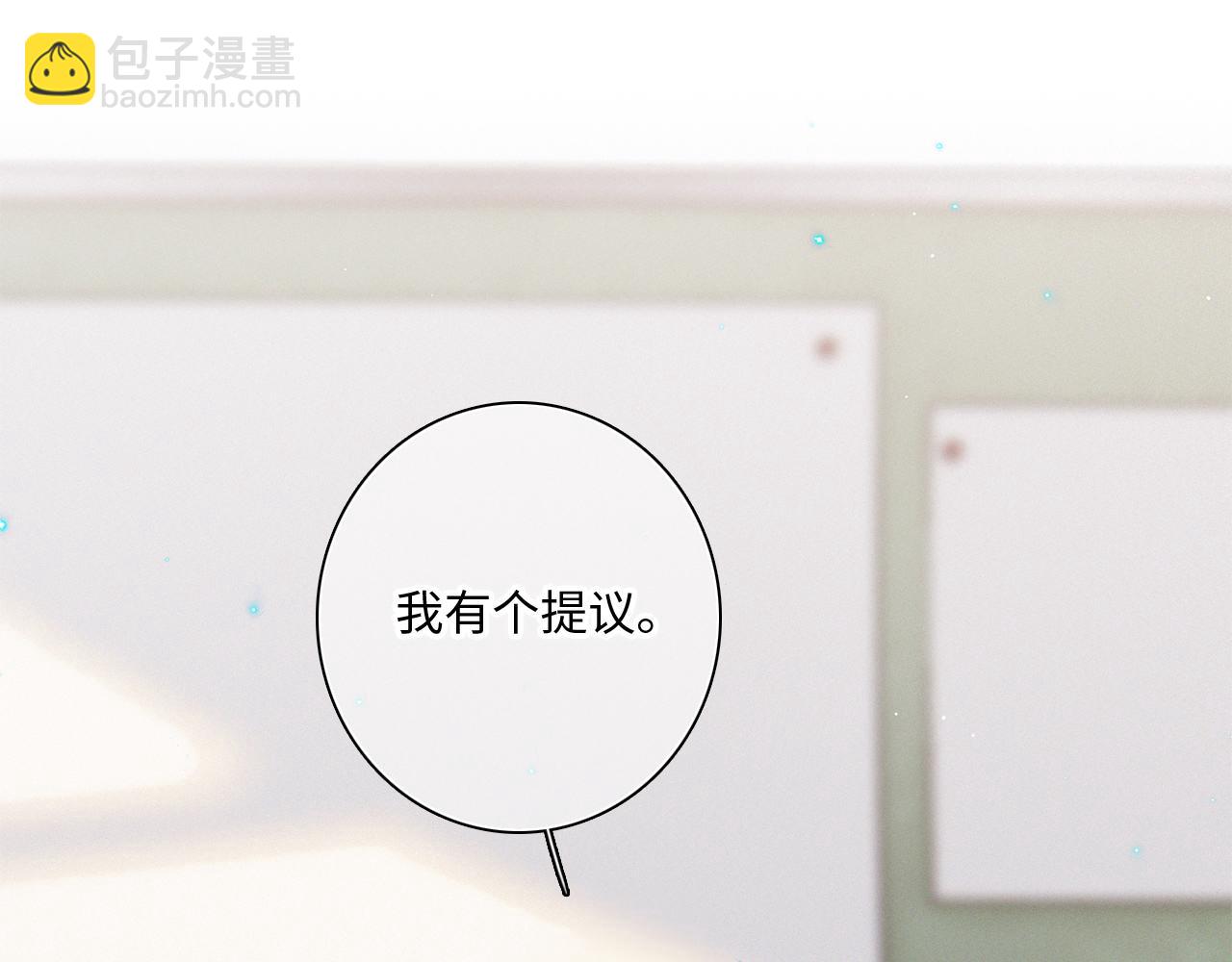 117 心上人&hellip;和谁在通话中？(1/5)-第223话