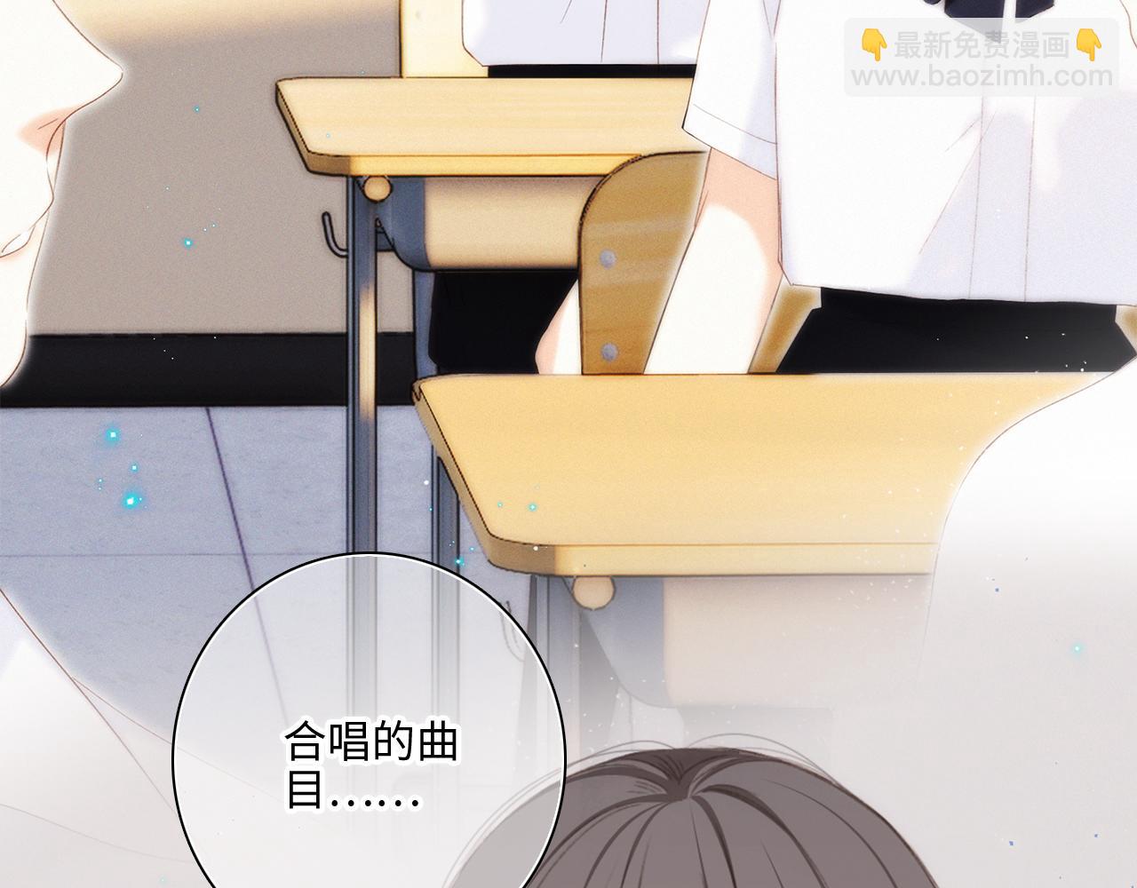 117 心上人&hellip;和谁在通话中？(1/5)-第223话
