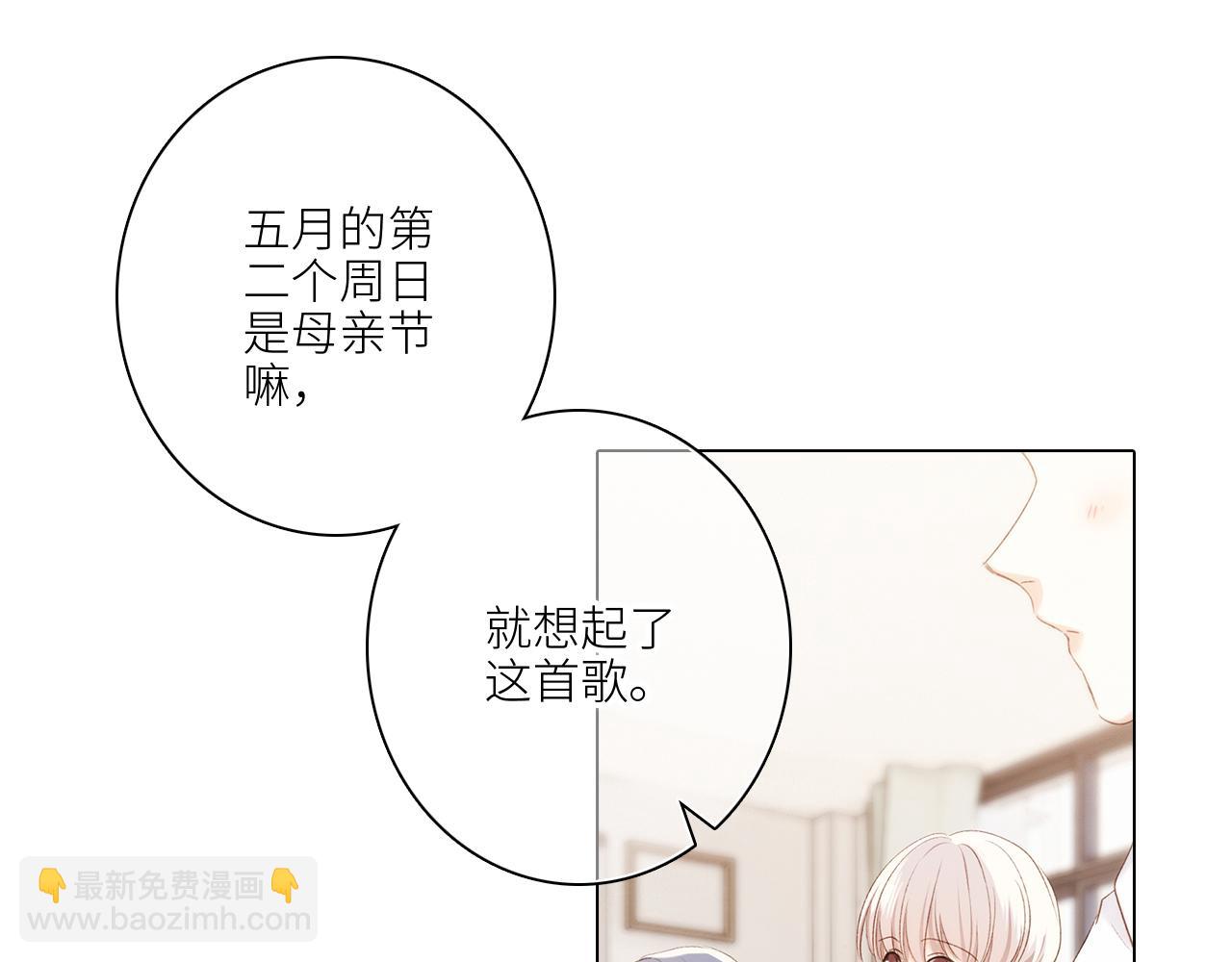 117 心上人&hellip;和谁在通话中？(1/5)-第223话