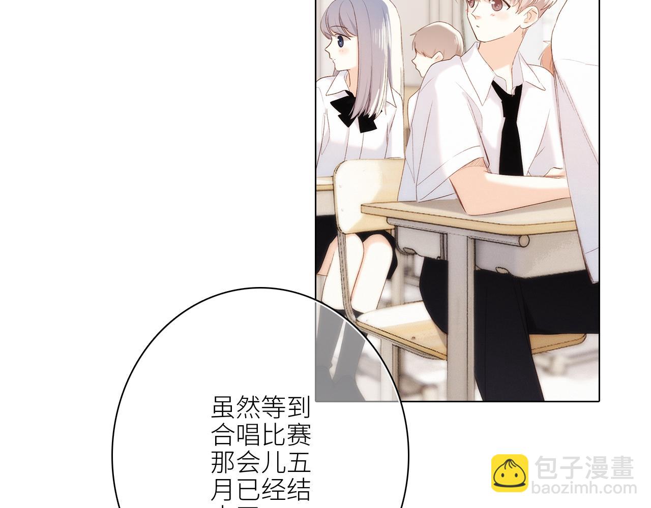 117 心上人&hellip;和谁在通话中？(1/5)-第223话