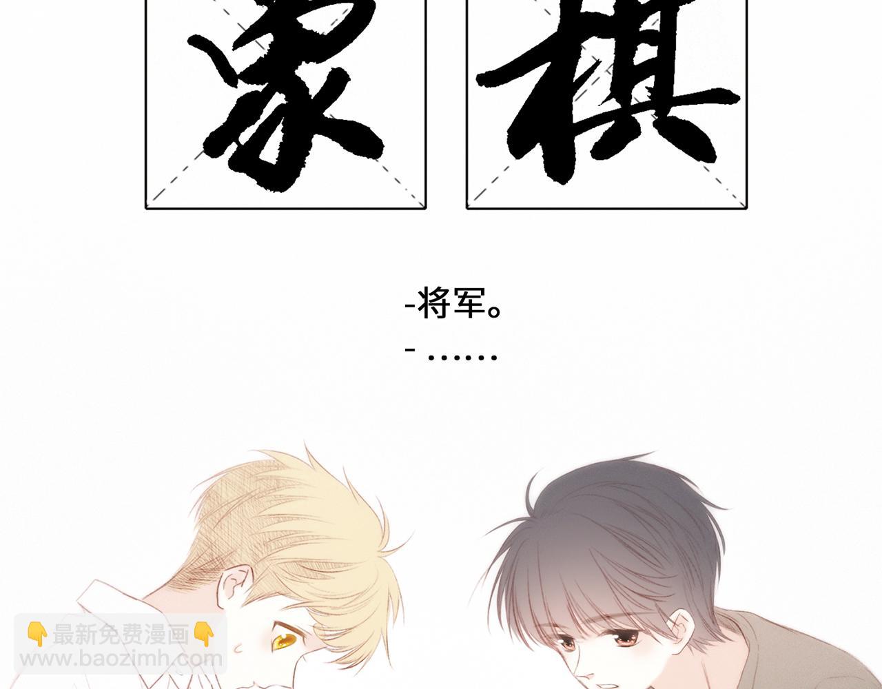 117 心上人&hellip;和谁在通话中？(1/5)-第223话