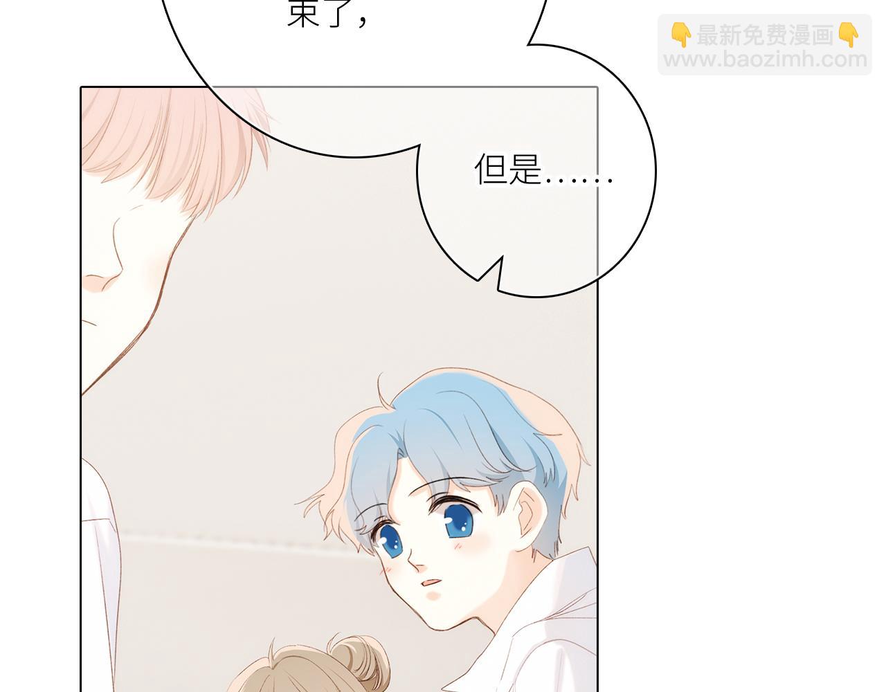 117 心上人&hellip;和谁在通话中？(1/5)-第223话