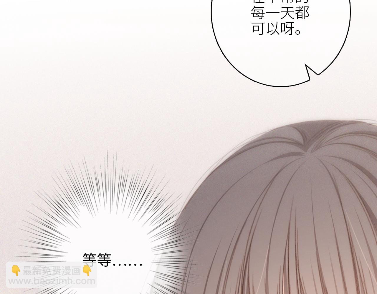 117 心上人&hellip;和谁在通话中？(1/5)-第223话