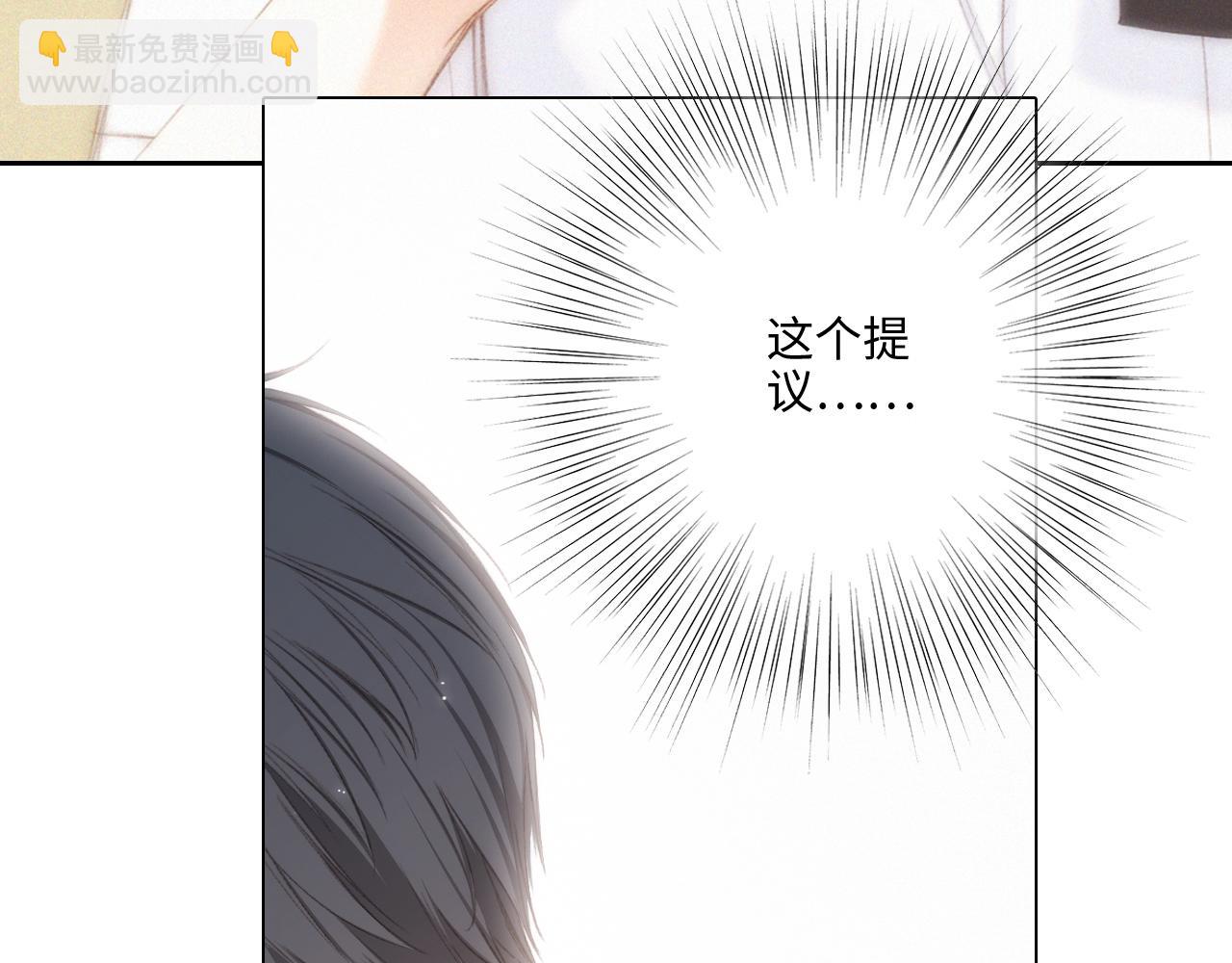 117 心上人&hellip;和谁在通话中？(1/5)-第223话