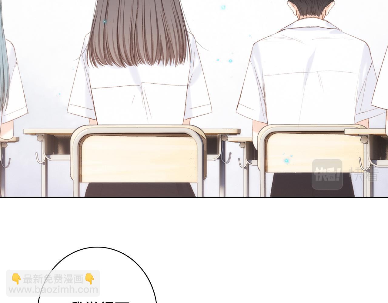 117 心上人&hellip;和谁在通话中？(1/5)-第223话
