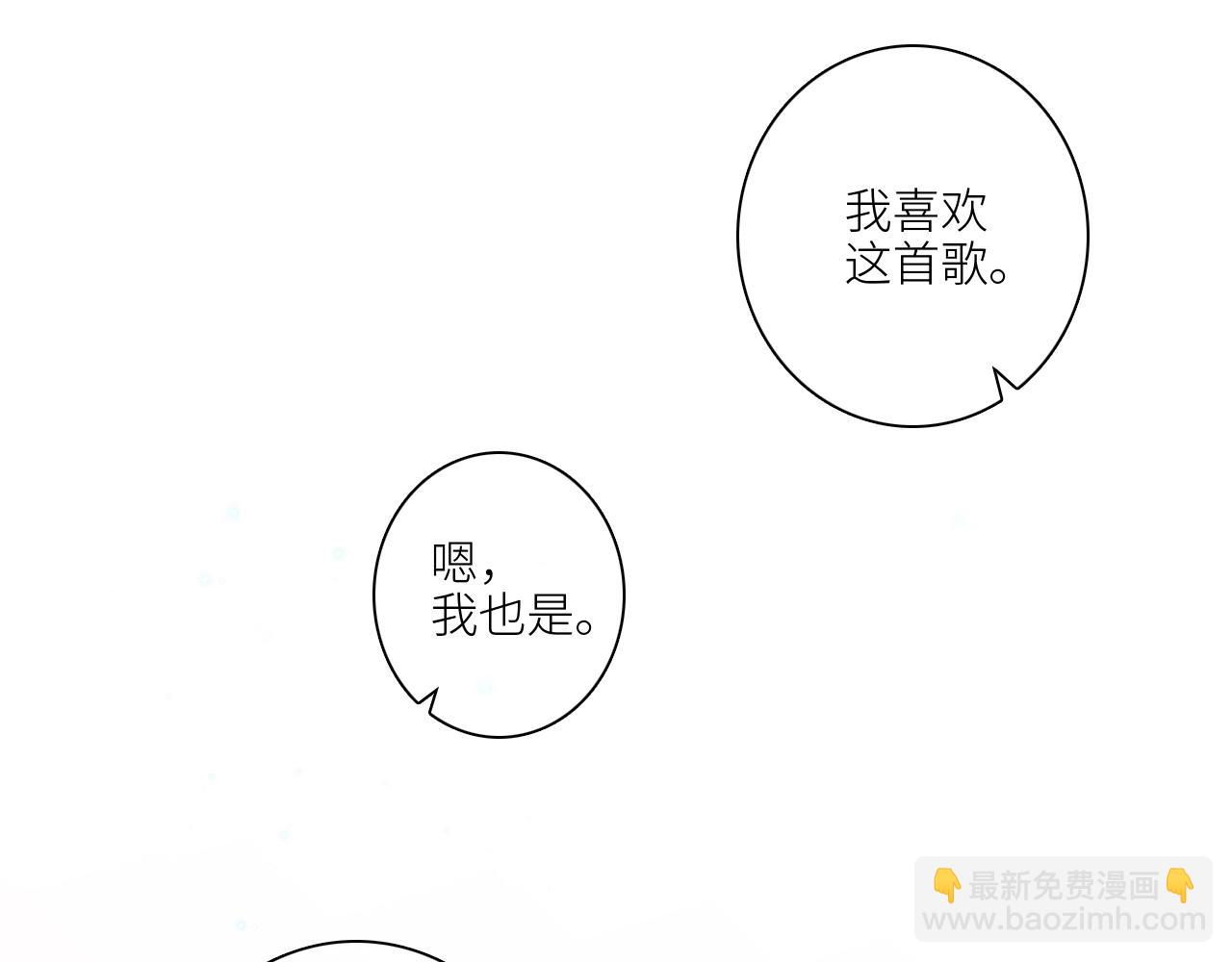 117 心上人&hellip;和谁在通话中？(1/5)-第223话