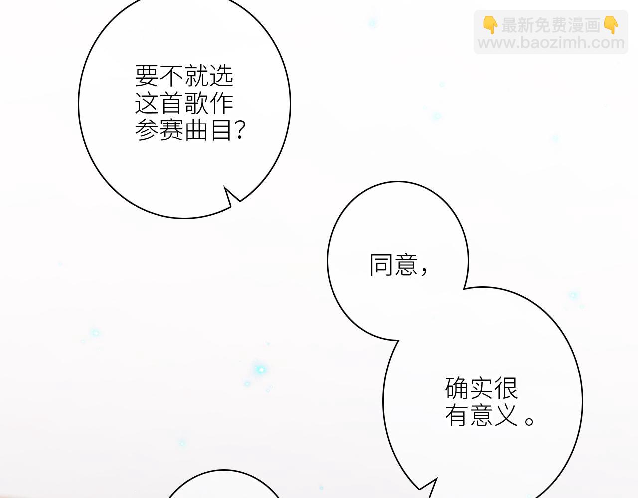 117 心上人&hellip;和谁在通话中？(1/5)-第223话