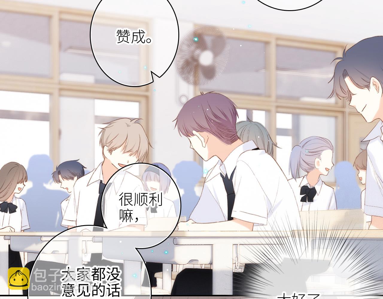 117 心上人&hellip;和谁在通话中？(1/5)-第223话