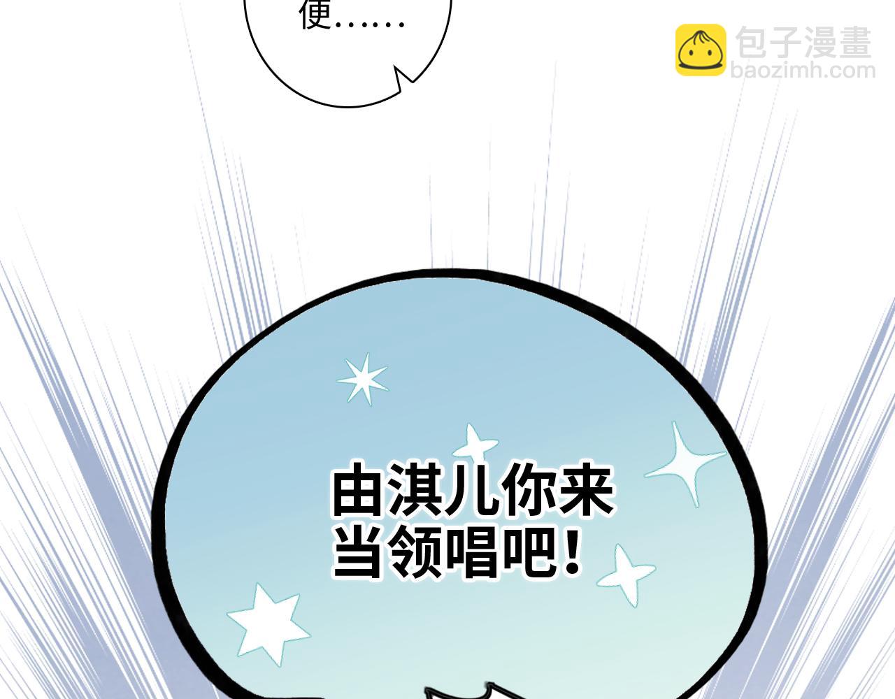 117 心上人&hellip;和谁在通话中？(1/5)-第223话