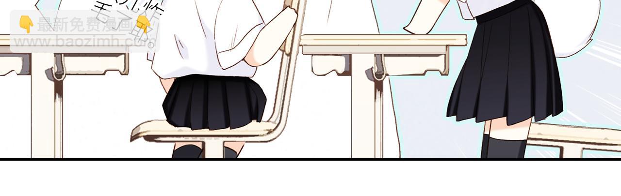 117 心上人&hellip;和谁在通话中？(1/5)-第223话