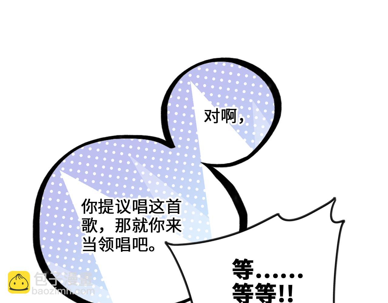 117 心上人&hellip;和谁在通话中？(1/5)-第223话
