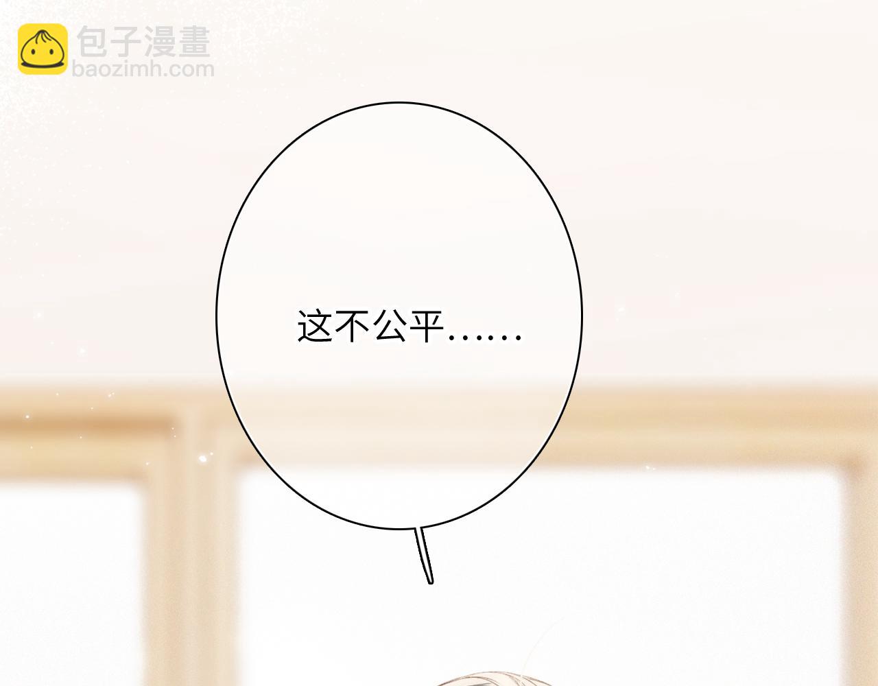 117 心上人&hellip;和谁在通话中？(1/5)-第223话