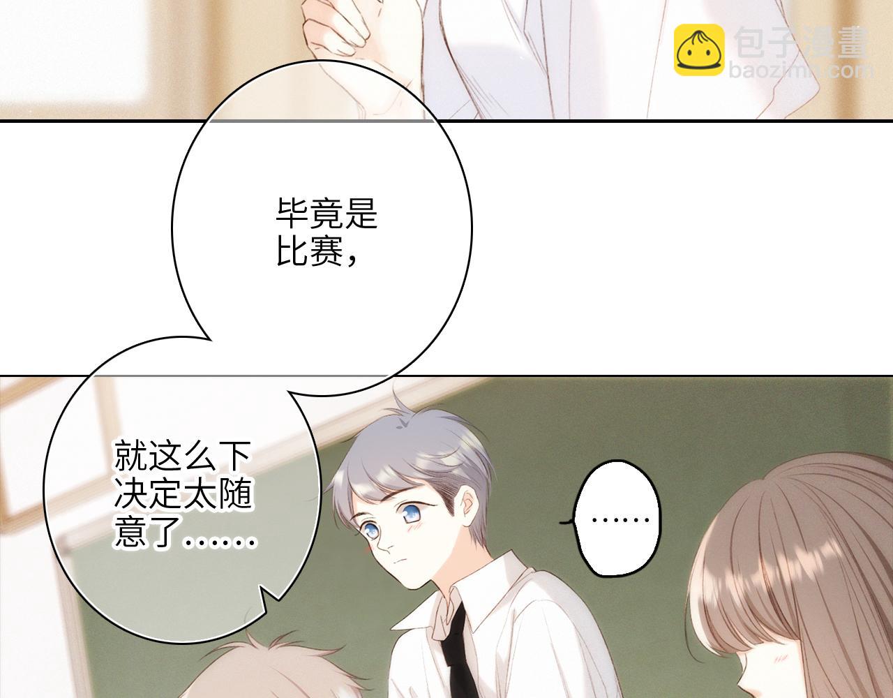 117 心上人&hellip;和谁在通话中？(1/5)-第223话