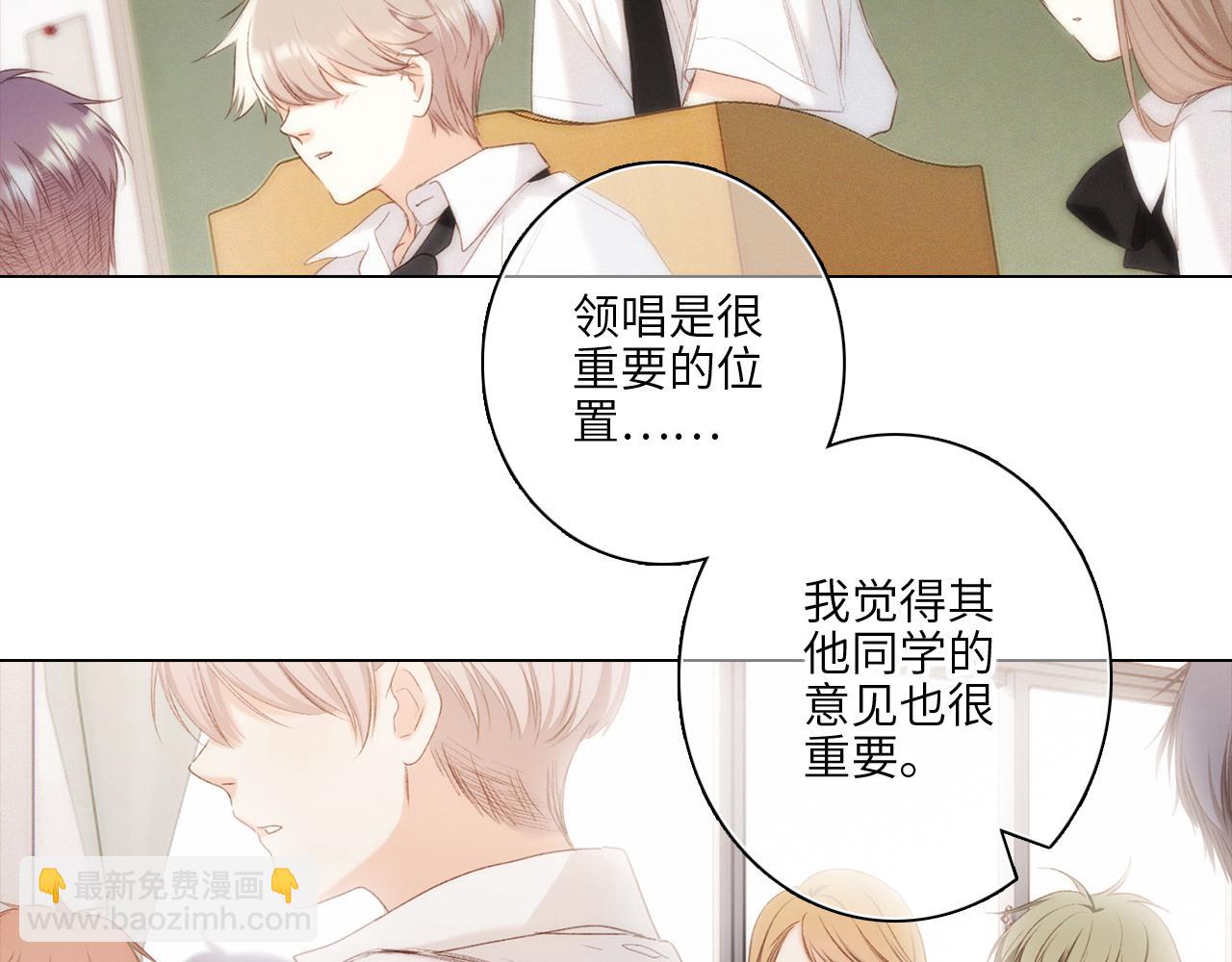 117 心上人&hellip;和谁在通话中？(1/5)-第223话